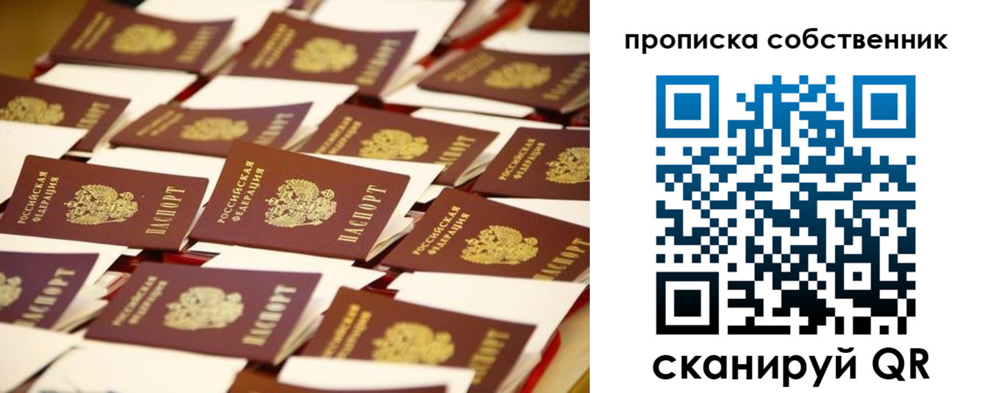 прописка регистрация в Красновишерске